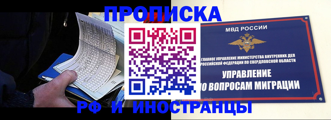 найти адрес прописки в Вышнем Волочке