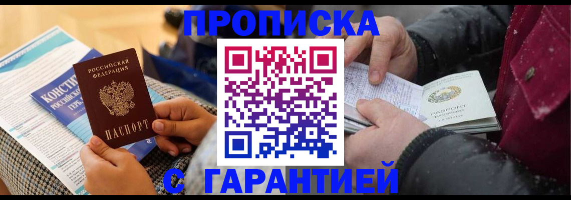 регистрация для школы в Вышнем Волочке